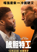 瘾君子的女同事